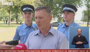 Српска Данас