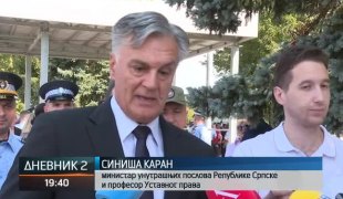 Дневник 2