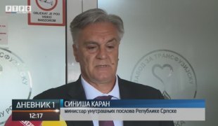 Дневник 1