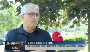 Дневник 2