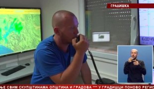 Српска Данас