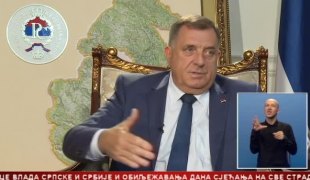 Српска Данас