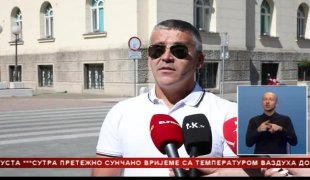 Српска Данас