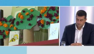 Јутарњи програм