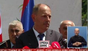 Српска Данас