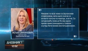 Дневник 1
