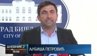 Дневник 2