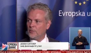 Српска Данас