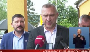 Српска Данас