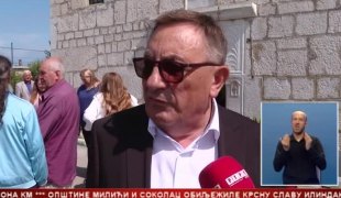 Српска Данас