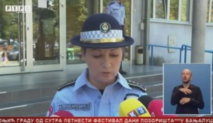 Српска Данас