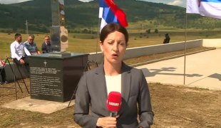 Вијести