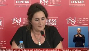 Српска Данас