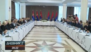 Дневник 2