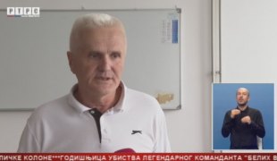 Српска Данас