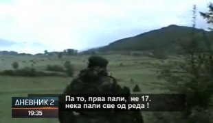 Дневник 2