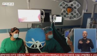 Српска Данас