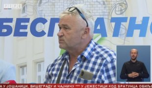 Српска Данас