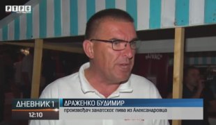 Дневник 1