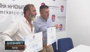 Дневник 1