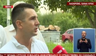 Српска Данас