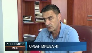 Дневник 2