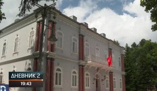 Дневник 2