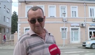 Вијести