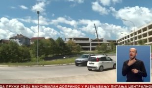 Српска Данас