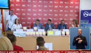 Српска Данас