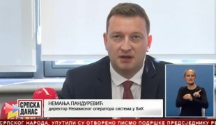Српска Данас