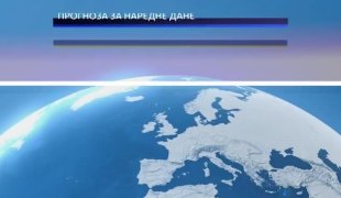 Временска прогноза