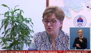 Српска Данас