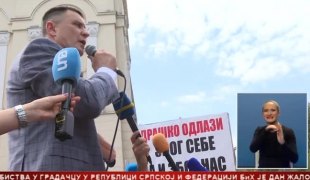 Српска Данас