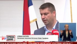 Српска Данас