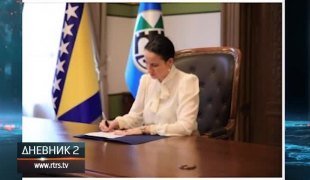 Дневник 2