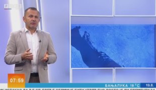 Јутарњи програм