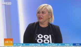 Јутарњи програм