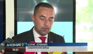 Дневник 2