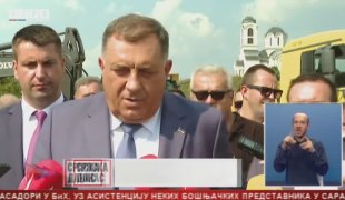 Српска Данас