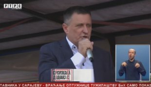 Српска Данас