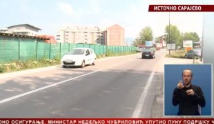 Српска Данас