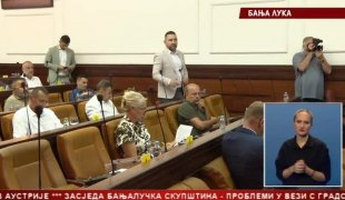 Српска Данас
