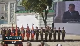 Дневник 2