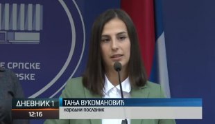 Дневник 1