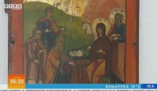 Јутарњи програм