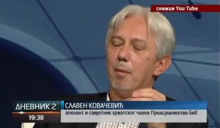 Дневник 2