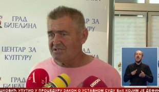 Српска Данас