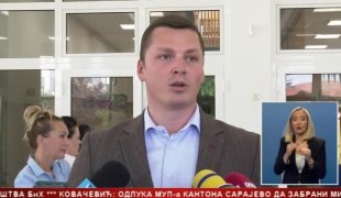 Српска Данас