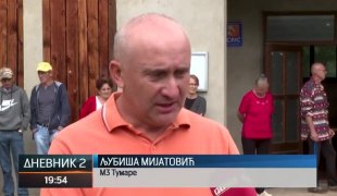 Дневник 2